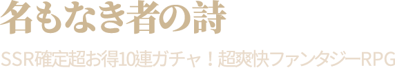 游戏名称